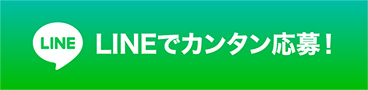 footerLineBtn