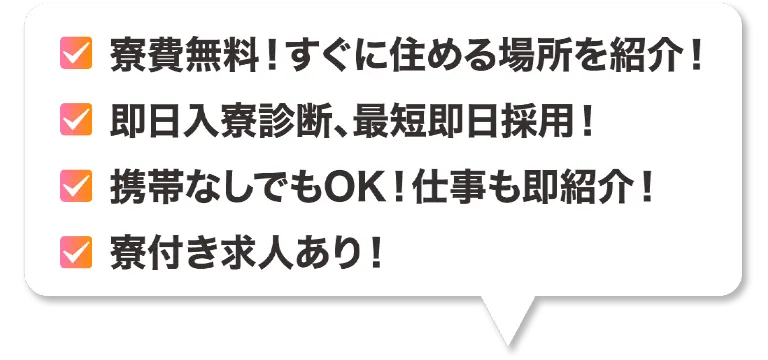 list